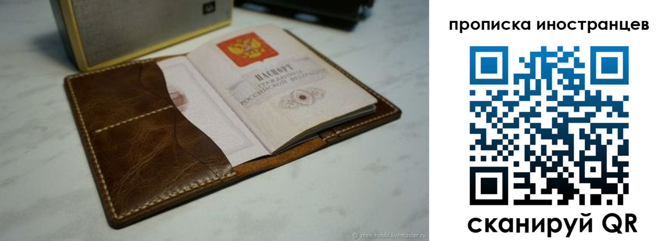пропишу в квартире в Сысерти