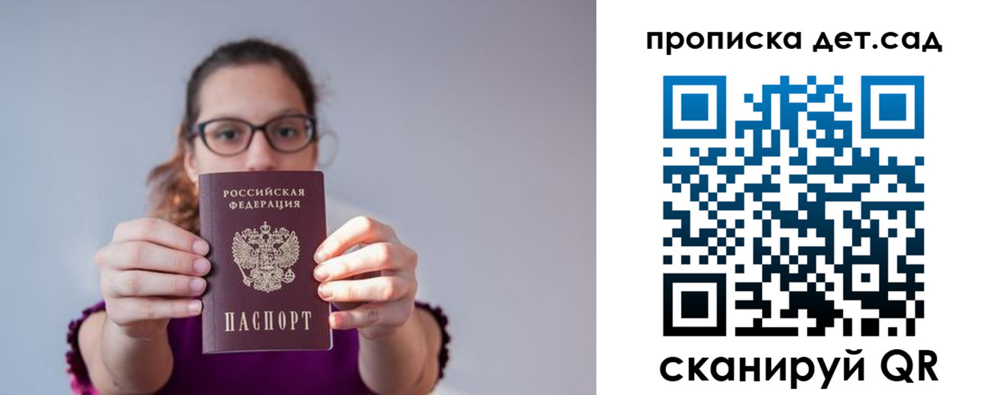 прописка паспорт в Сысерти