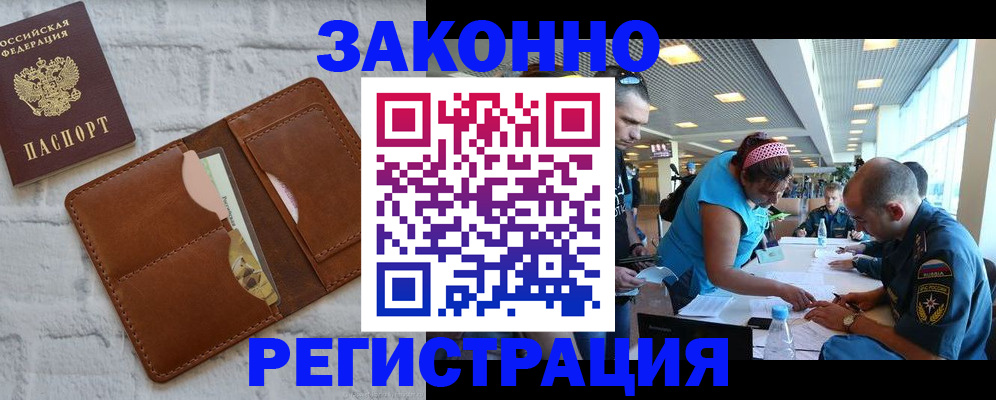 прописка паспорт в Сысерти