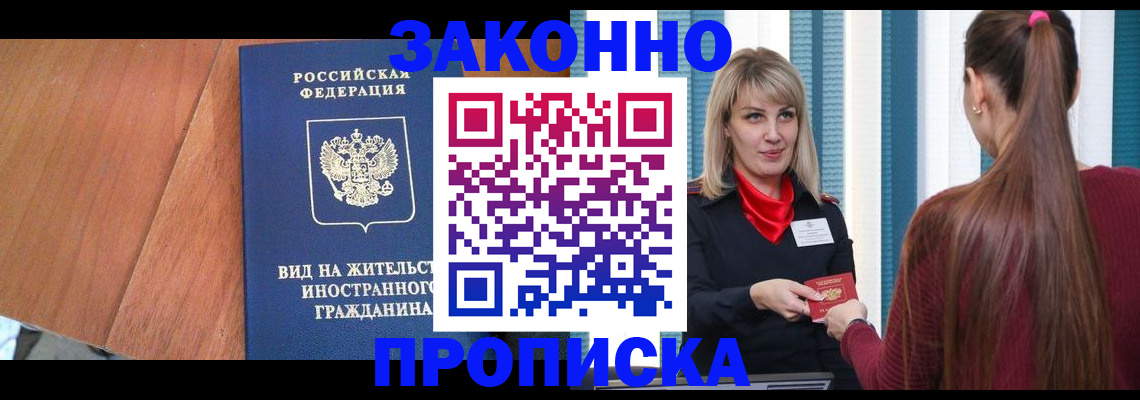 регистрация для дет. сада в Сысерти