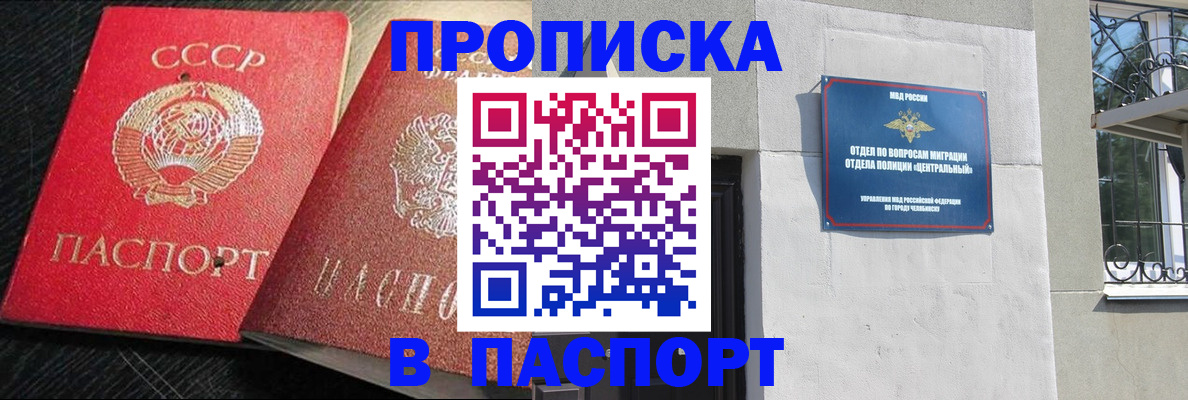 временная регистрация собственник в Сысерти