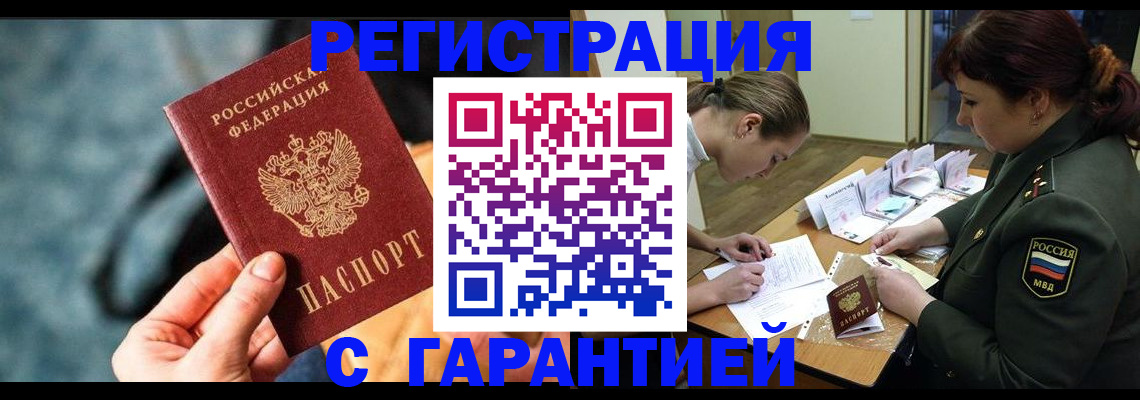 прописка поиск в Сысерти